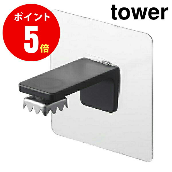 フィルムフック付き マグネット石鹸ホルダー タワー ブラック tower BK [YAMAZAKI] 【山崎 実業 タワー シリーズ 】【5490】【山崎実業全品ポイント5倍】 4903208054904 1