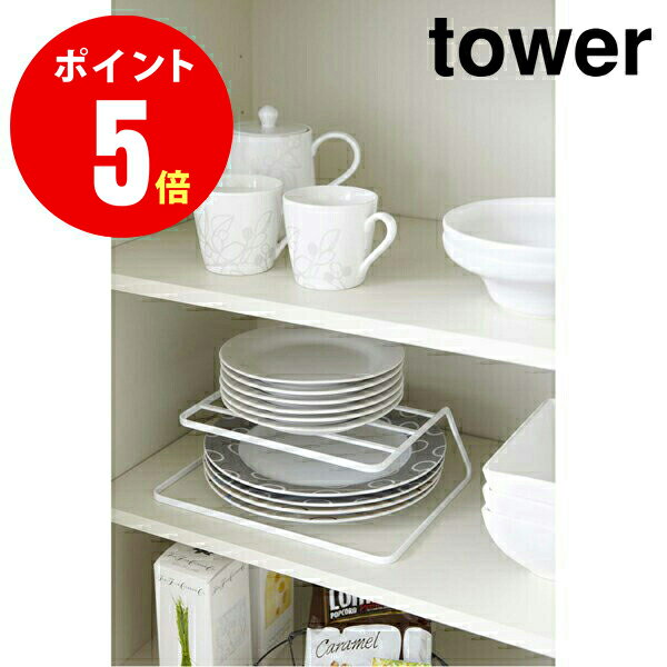 【7488】 ディッシュストレージ tower／タワー ホワイト Tower Dish Storage Rack WH キッチン YAMAZAKI 【山崎 実業 タワー シリーズ 】【山崎実業全品ポイント5倍】 4903208074889