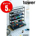 トミカやプラレールを見せながら収納！お片付けの練習にも！【05019】ミニカー＆レールトイラック [tower／タワー] ブラック　YAMAZAKI 【山崎 実業 タワー シリーズ 】【山崎実業全品ポイント5倍】 4903208050197