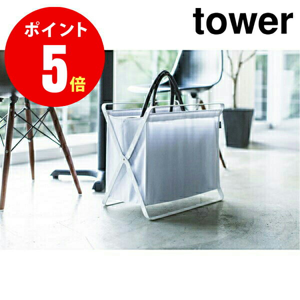 03544　手荷物収納ボックス tower[タワ