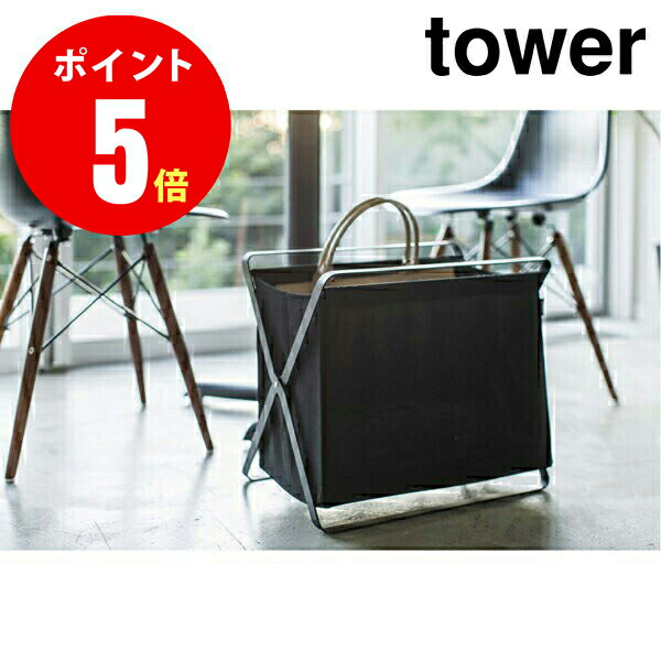 03545　手荷物収納ボックス tower[タワ