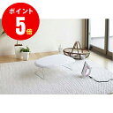 【7077】　みずたまプレス　mizutama press Ironing Board　山崎実業 山崎実業【山崎実業全品ポイント5倍】 4903208070775