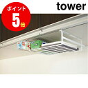 y7111z@˒I[bN^[@L@zCg@Cupboard under storage rack tower L S@ yR  ^[ V[Y zyRƑSi|Cg5{z 4903208071116