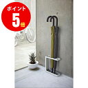 【おしゃれな傘立て】【7930】 アンブレラスタンド グラインドホワイト Umbrella stand Grind 【おしゃれな傘立て】 山崎実業 山崎実業【山崎実業全品ポイント5倍】 4903208079303