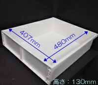 10133390 引出本体 ヒキダシNH1345Aセツト【純正品】【タカラスタンダード　交換部品】(4.0)