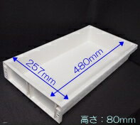 タカラスタンダード Takara-standard [10133391] 引出本体【ヒキダシNH0830Aセツト】 キッチン＞キャビ..