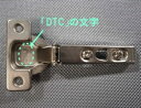 タカラスタンダード Takara-standard【10149059】スライド丁番(扉側) T-13ヒンジ【純正品】【タカラスタンダード 交換部品】