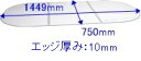 風呂フタ（3枚組） MR-16 W 浴室 風呂フタ ルシエールサイズ750mm×1449mm　（エッジ厚み：10mm） ※3枚組での寸法です。【適合本体品番】ルシエールの1616サイズ販売時期2000年〜2009年備考カラー：両面ホワイト色【関連商品のご案内】保管に便利な風呂フタフックもございます。◇ホワイトの場合「41282583：MGSB フロフタフック (W」◆チャコールグレーの場合「41911076：MGSB フロフタフック (CG」【適合本体品番を必ずご確認ください】部品ご購入の際には、お手持ちの本体品番と適合するか、必ずご確認をお願いいたします。同じ部品のように見えても、適合しない場合は取り付けできません。またお取り寄せ品のため、返品、交換もできません。本体の故障の原因になります。【本体適合の調べ方】1．お手持ちの本体の取扱説明書を見る。2．商品名の適合品番にお手持ちの本体があるか、確認する。3．メーカーに確認する。4．弊社にお問い合わせいただく（2〜3営業日ほどお時間いただきます。本体品番をお知らせください）ご不在時の商品配達のご連絡のため、電話番号はなるべく携帯電話の番号を入力してください。