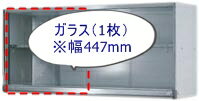 10292393 ガラス引戸（1枚） SRG90ガラス(トウメイ)【純正品】【タカラスタンダード 交換部品】