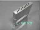 10398828 包丁差し ホウチョウサシCN【純正品】【タカラスタンダード 交換部品】