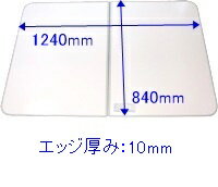 タカラスタンダード takara-standard【40402744】 風呂フタ（2枚組） フロフタMU130W 浴室 風呂フタ 単体浴槽（システムバス以外） 【純正品】【タカラスタンダード　交換部品】