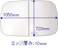 タカラスタンダード takara-standard 風呂フタ（2枚組） フロフタMT-12WN 浴室 風呂フタ エメロード 