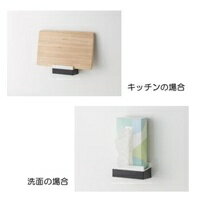 タカラスタンダード Takara-standard【41282596】マルチホルダー（チャコールグレー） MGSK マルチホル..