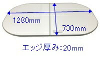 風呂フタ（2枚組） フロフタMDH-14YK 浴室 風呂フタ プレデンシアサイズ730mm×1280mm (エッジ厚み：20mm) ※2枚組での寸法です。【適合本体品番】プレデンシアのラウンド浴槽14サイズ販売時期2016年9月〜現在備考カラー：両面ホワイト色【関連商品のご案内】保管に便利な風呂フタフックもございます。◇ホワイトの場合「41282583：MGSB フロフタフック (W」◆チャコールグレーの場合「41911076：MGSB フロフタフック (CG」【適合本体品番を必ずご確認ください】部品ご購入の際には、お手持ちの本体品番と適合するか、必ずご確認をお願いいたします。同じ部品のように見えても、適合しない場合は取り付けできません。またお取り寄せ品のため、返品、交換もできません。本体の故障の原因になります。【本体適合の調べ方】1．お手持ちの本体の取扱説明書を見る。2．商品名の適合品番にお手持ちの本体があるか、確認する。3．メーカーに確認する。4．弊社にお問い合わせいただく（2〜3営業日ほどお時間いただきます。本体品番をお知らせください）ご不在時の商品配達のご連絡のため、電話番号はなるべく携帯電話の番号を入力してください。