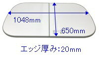 風呂フタ（2枚組） フロフタ MLH-S990WK 浴室 風呂フタ エメロードサイズ650mm×1048mm (エッジ厚み：20mm) ※2枚組での寸法です。【適合本体品番】エメロードの990浴槽（システムバス外寸間口1625mm以上）販売時期2016年9月〜現在備考カラー：両面ホワイト色【関連商品のご案内】保管に便利な風呂フタフックもございます。◇ホワイトの場合「41282583：MGSB フロフタフック (W」◆チャコールグレーの場合「41911076：MGSB フロフタフック (CG」【適合本体品番を必ずご確認ください】部品ご購入の際には、お手持ちの本体品番と適合するか、必ずご確認をお願いいたします。同じ部品のように見えても、適合しない場合は取り付けできません。またお取り寄せ品のため、返品、交換もできません。本体の故障の原因になります。【本体適合の調べ方】1．お手持ちの本体の取扱説明書を見る。2．商品名の適合品番にお手持ちの本体があるか、確認する。3．メーカーに確認する。4．弊社にお問い合わせいただく（2〜3営業日ほどお時間いただきます。本体品番をお知らせください）ご不在時の商品配達のご連絡のため、電話番号はなるべく携帯電話の番号を入力してください。