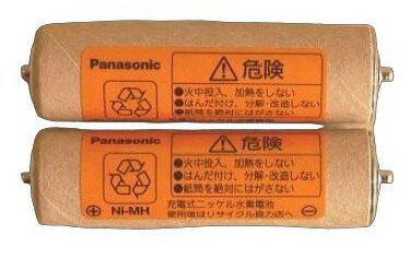 【ゆうパケット】 パナソニック Panasonic プロリニアバリカン用蓄電池 バッテリー 2本入り ER160L2507N【純正品】 【ゆうパケット】 パナソニック Panasonic プロリニアバリカン用蓄電池 バッテリー 2本入り ER160L2507N【純正品】