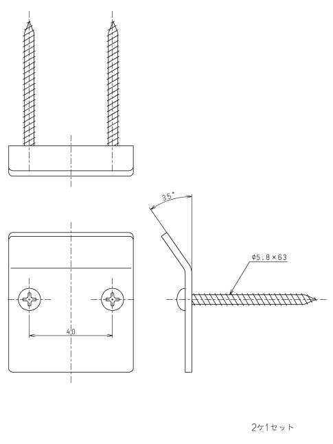 【ゆうパケット】 TOTO バックハンガー 【T9N】(2個入り)【純正品】