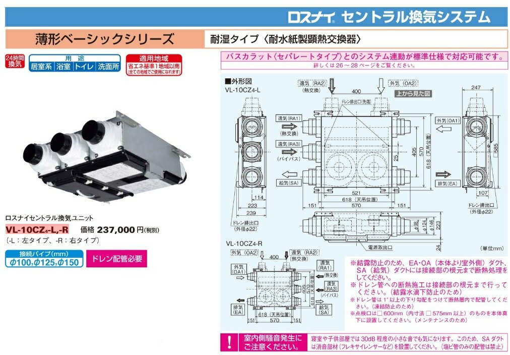 ��ɩ mitsubishi ������ ��VL-10CZ4-R�۴����� [����]24���ִ��������ƥ��Ǯ�򴹡� �������� �����١����å����꡼�� �Ѽ������� ����ȥ�봹�������ƥ�ڽ����ʡۡڥ᡼����ľ�����緿���ʡۡ������ѡ���ʧ������Բġ�