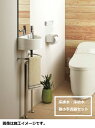 【全カラーOK】リクシル 手洗い器 一式セット 丸型 床給水・床排水 トイレ 手洗い器【AWL-33(S)-S】 INAX トイレ用【狭いスペースにもOK】狭小...
