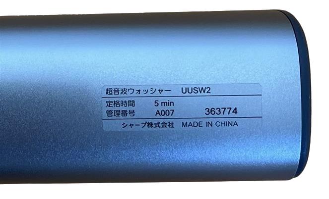 【2109970004】 シャープ SHARP...の紹介画像3