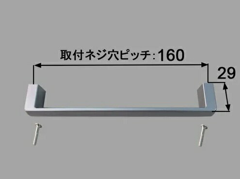 乐天商城 - リクシル・イナックス【BT-STE-AR/S】【BT-STE-AR/G】 コの字型取っ手 洗面化粧室 部品 LIXIL INAX【純正品】