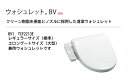 TOTO ウォシュレット 便座 【TCF2213E】 ウォシュレット 脱臭機能なし 抗菌 便座・便ふたソフト閉止 着座センサー オート節電機能あり TCF2211E,TCF22112の後継新品番 シャワートイレ 温水洗浄便座 レギュラーサイズ(標準)・エロンゲートサイズ(大型)共用便座