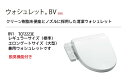 TOTO ウォシュレット 便座 【TCF2213E】 ウォシュレット 脱臭機能付き 抗菌 便座・便ふたソフト閉止 着座センサー オート節電機能あり TCF2221E,TCF2222の後継新品番 シャワートイレ 温水洗浄便座 レギュラーサイズ(標準)・エロンゲートサイズ(大型)共用便座