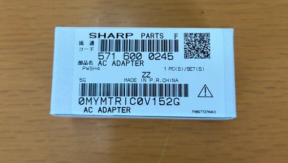 水道材料屋 一番館の【5716000245】 シャープ SHARP ACアダプター 電子辞書（Brain/Papyrus） 別売オプション品 【純正品】｜アングル3