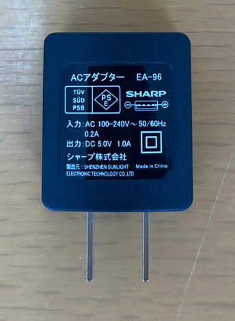 水道材料屋 一番館の【5716000245】 シャープ SHARP ACアダプター 電子辞書（Brain/Papyrus） 別売オプション品 【純正品】｜アングル2