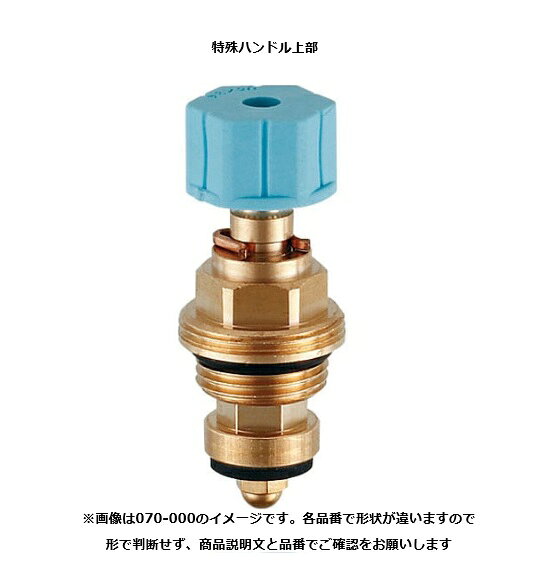 カクダイ　特殊ハンドル上部 ノンライジング上部 【104-010】 時計回り止水　取付ネジは専用 操作時にハンドルがかかりません ※画像はイメージです。 ●取付ネジは専用 ●時計回り止水操作時にハンドルがかかりません ご不在時の商品配達のご連絡のため、電話番号はなるべく携帯電話の番号を入力してください。