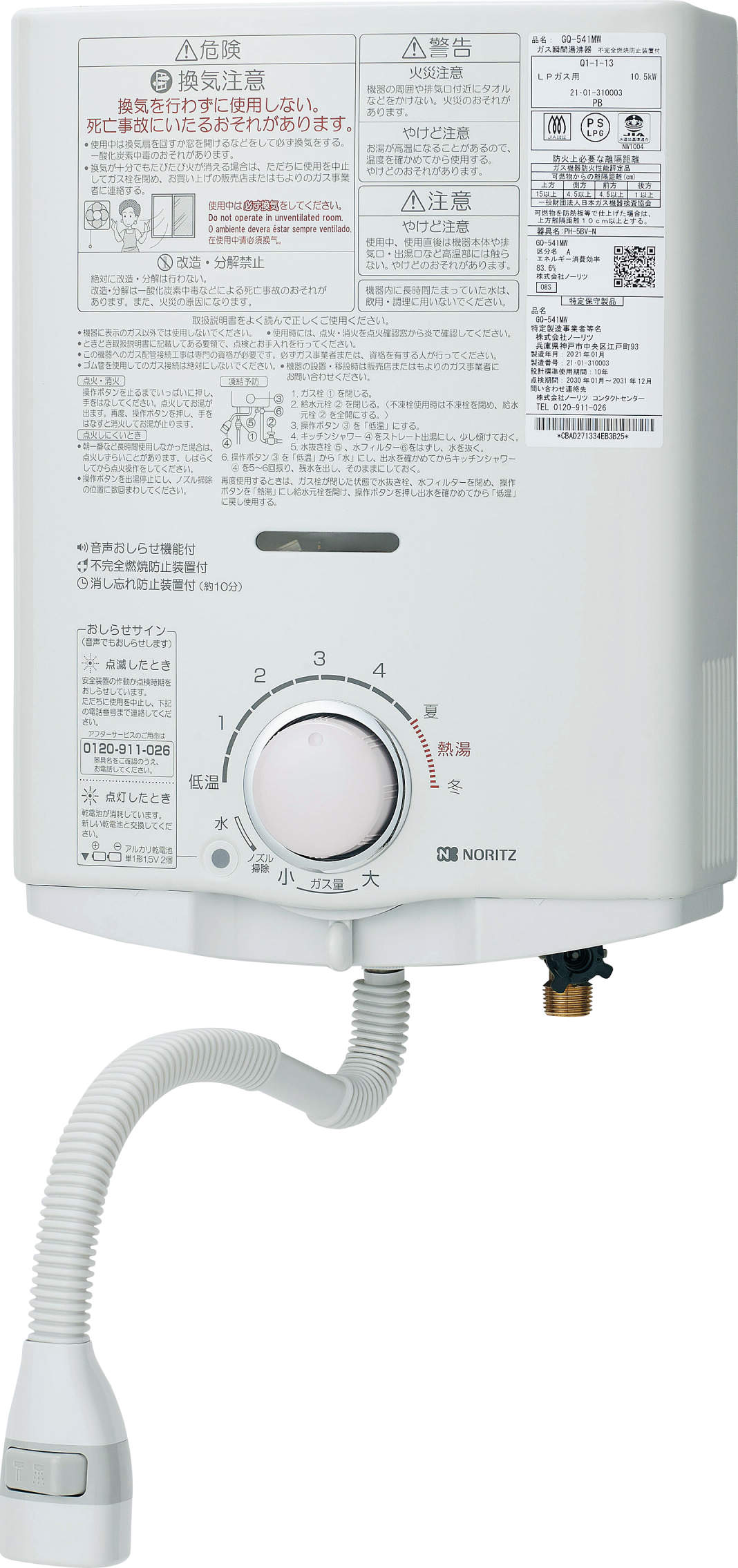 楽天市場】gq 531 mw（キッチン用品・食器・調理器具）の通販