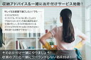 お片付けのプロがご自宅へ訪問、一緒にお片付けをしながら、散らかしやすさの原因を見つけ、片づけやすい、快適なお部屋づくりを一緒にさせていただくサービスです。 今まで、何度も失敗した整理整頓、お片付け。ご訪問させて頂いた日だけでなく、これからもずっときれいに保てるように、一緒にお片付けをしながら学んでいきませんか？収納のプロが、やさしく親身になって、一緒に考えさせていただきます。 1.メールでのお困りごとのお伺い アンケート形式とフリーで記載していただける欄へのご記入をお願いします。また、お片付けしたい場所の画像、お家の図面などがあればお送りいただきます。 2.メール等で詳細をお伺いさらに詳しくお困りごとをお伺いします。 3.日程調整上記お困りごとの把握のためのメールのご返信をいただいてから、2〜4営業日以内にお電話等でご連絡差し上げます。 4.整理収納アドバイザー1級を持った収納のプロによるご訪問 以下の内容をカートに入れていただいた時間の範囲内でさせていただきます。 ・おうちで実際の場所を見ながら、お片付けや収納についてのお困りごとのヒアリング。 ・一緒に整理整頓、お片付けを行います。 ・実際のお家の状況を見て、家族構成や家族の行動、動線、等から、散らかりにくい収納方法をアドバイスさせていただきます。 ・その場ですぐに改善できることについては一緒に改善します。 ・ご希望があった場合は、その場にあった収納アイテムのご提案もさせていただきます。 ・ご訪問の数週間後、使い心地やきれいに保ってているか、等　メールやZOOMなどのオンラインを使ってお話をお伺いします。 ※事前により詳しくお困りごとや現在の状況を把握するため、片付けしたいお部屋（全体・または部分）の画像やご自宅の構造がわかる図面等のお送りをお願いします。 ※カート料金は1時間当たりの料金です。1回に3時間以上でのご依頼をお願いいたします。 ※訪問日に関しては、もえるゴミを出せる前日等をおすすめします。あらかじめ、ごみ収集日をご確認ください。 ※整理整頓、お片付けは必ず一緒に行っていただきます。一緒に行うことにより、リバウンドしないお部屋作りを一緒に学んでいただくことが趣旨となります。 ※おうちの広さや散らかり具合によって、できる範囲は限られます。カートに入れていただいた時間でできる内容については、メールでのアンケートや画像をいただいた時点で、目安をお知らせいたします。また、実際にご訪問させていただき、その範囲に修正が入る場合もございますが、あらかじめご了承の上、 ご依頼をお願いいたします。 ※整理収納で出たゴミの処理に関しては、お客様ご自身にてお願いします。 ※ZOOMはやったことがない、という方でも、スマホをお持ちであれば、簡単ですのでご安心下さい。また、ご希望の方はメールでも大丈夫です。 滋賀県内の以下の地域になります。 大津地域 大津市（旧大津市、志賀町） 南部地域 草津市、守山市、栗東市、野洲市（旧中主町、野洲町） 甲賀地域 甲賀市（旧水口町、土山町、甲南町）、湖南市（甲西町） 東近江地域 東近江市（旧八日市市、永源寺町、五個荘町、愛東町、湖東町、能登川町、蒲生町）近江八幡市（旧近江八幡市、安土町）、日野町、竜王町 湖東地域 彦根市、愛荘町（旧秦荘町、愛知川町）、豊郷町、甲良町、多賀町 米原市（旧山東町、伊吹町、米原町、近江町） 長浜市（旧長浜市、浅井町、びわ町、虎姫町、湖北町、高月町、木之本町、余呉町、西浅井町） 上記以外の地域をご希望の場合は、お問い合わせください。 ZOOMを使った収納アドバイスは全国で対応させていただいております。 お客様宅の広さやお片付けの必要な状況により、整理できる時間や範囲が異なります。メールでのお問い合わせ時に、画像や図面をお送りいただきますので、ご依頼の時間内におおよそどこまでの整理ができるのかご提示させていただきます。 お客様の片付けご希望の範囲と散らかり方によっては、『数回に分けて』、『2人でお伺いする』等、進め方を事前にご提案させて頂いたり、時間と金額、お伺いする人数等について、別途お見積りをご提示させていただく場合がございます。また、実際にご訪問させていただいた際に、時間内で行えるお片付けの範囲について、修正が加わることもございます。あらかじめご了承の上、ご依頼をお願いいたします。 お家一件丸ごとの整理収納、完成までをご希望される場合は、最初のアンケートご記入の際に、ご記載ください。 画像や図面等を確認し、再度お見積りさせていただきます。 お客様から得た情報に関しては、「プライバシーポリシー」に基づき、厳格に管理をいたします。 ・ご訪問に際して、お客様のご要望があれば、どんな収納家具を使ったらよいか、等のアドバイスをさせて いただくことも可能ですが、あくまでも収納アドバイザーとしてのご訪問でございますので、積極的な商品の営業販売等は決して行いませんのでご安心ください。 【キャンセル料について】 キャンセルの時期によって、キャンセル料がかかる場合がございます。 作業日を0日とし、契約料に対する％ ・作業3日前の17時以降〜作業2日前の17時前までのご連絡　30％ ・作業2日前の17時以降〜作業1日前（前日）の17時前までのご連絡　50％ ・作業1日前（前日）の17時以降〜作業日当日（0日）のご連絡、またはご連絡なしのご不在、キャンセル　100％ 【ご本人様、ご家族様の体調不良による延期について】 ご本人様、ご家族様の体調不良による延期のご要望は当日お約束の直前まで、キャンセル料なしで承ります。 特に、ご本人様、ご家族様が、風邪症状(37度以上の発熱、咳、鼻水、のどの痛み他）、味覚異常、嗅覚異常等がみられる場合は、必ずご連絡いただきますようお願いいいたします。 ※当日お伺いする収納アドバイザーまで直接ご連絡をお願いいたします。 ※後日、ご訪問日を改めて調整させていただきます。