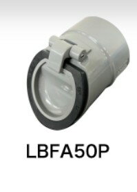 下水道関連製品 防臭弁F型 LBFA50P Mコード:26113 (前澤化成工業、積水、東栄管機 他) 配管部品,管材 【純正品】