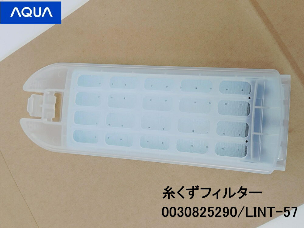 ・・・・・・・・・・・【注意事項】こちらの商品、ゆうパケットで配送の商品です以下のルールでお送りになりますので、ご確認、ご了承いただける場合のみご注文をお願いいたします。 ・代引き、後払い決済不可・ホスト投函（または玄関前等に置き配）・荷物紛失時、保証なし・日時指定不可・出荷後、4〜5日でお届け目安よろしくお願いいたします。・・・・・・・・・・【2144240031】 シャープ SHARP チューブ サーキュレーター／扇風機／スリムイオンファン 別売オプション品 【純正品】【適合本体品番】AQW-VP8A, AQW-VP9A, AQW-VP10Aご不在時の商品配達のご連絡のため、電話番号はなるべく携帯電話の番号を入力してください。