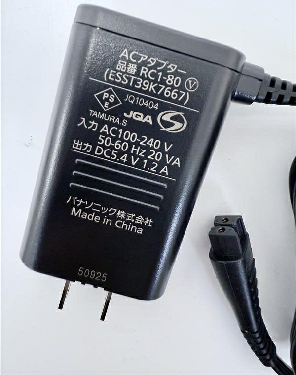 ESST39K7667 パナソニック Panasonic シェーバー用充電アダプター ESST39K7667【純...