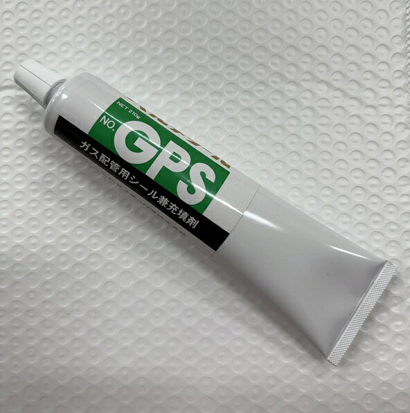 【GPS（アイボリー） 210gチューブ】 ヘルメチックス 配管用 ヘルメシール ガス配管用