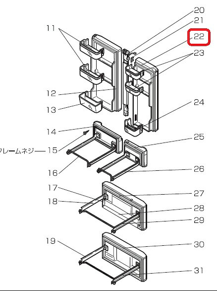 三菱電機 MITSUBISHI 【M20TW9110】 冷蔵庫 冷蔵室 ドアパッキン 左冷蔵室左側ドアのパッキンです。対応機種MR-E47SDW、MR-E47SDW1、MR-E47SF、MR-E47SF1、MR-E47SN、MR-E47SN1、MR-E47SPS、MR-E47SPS1、MR-E52SDW、MR-E52SF、MR-E52SN、MR-E52SPS、MR-E57SDW、MR-E57SDW1、MR-E57SDW2、MR-E57SDW3、MR-E57SF、MR-E57SF1、MR-E57SF2、MR-E57SF3、MR-E57SN、MR-E57SN1、MR-E57SN2、MR-E57SN3、MR-E57SPS、MR-E57SPS1、MR-E57SPS2、MR-E57SPS3、MR-E62SDW、MR-E62SDW1、MR-E62SF、MR-E62SF1、MR-E62SN、MR-E62SN1、MR-E62SPS、MR-E62SPS1、MR-R44AF、MR-R47TF、MR-R47TS、MR-R47WF、MR-R47WS、MR-R47XF、MR-R47XS、MR-R47YF、MR-R47YW、MR-R47ZF、MR-R47ZF1、MR-R47ZW、MR-R47ZW1、MR-R52TF、MR-R52TS、MR-R52WF、MR-R52WS※対応機種を必ず確認の上、ご注文をお願い致します。ご不在時の商品配達のご連絡のため、電話番号はなるべく携帯電話の番号を入力してください。
