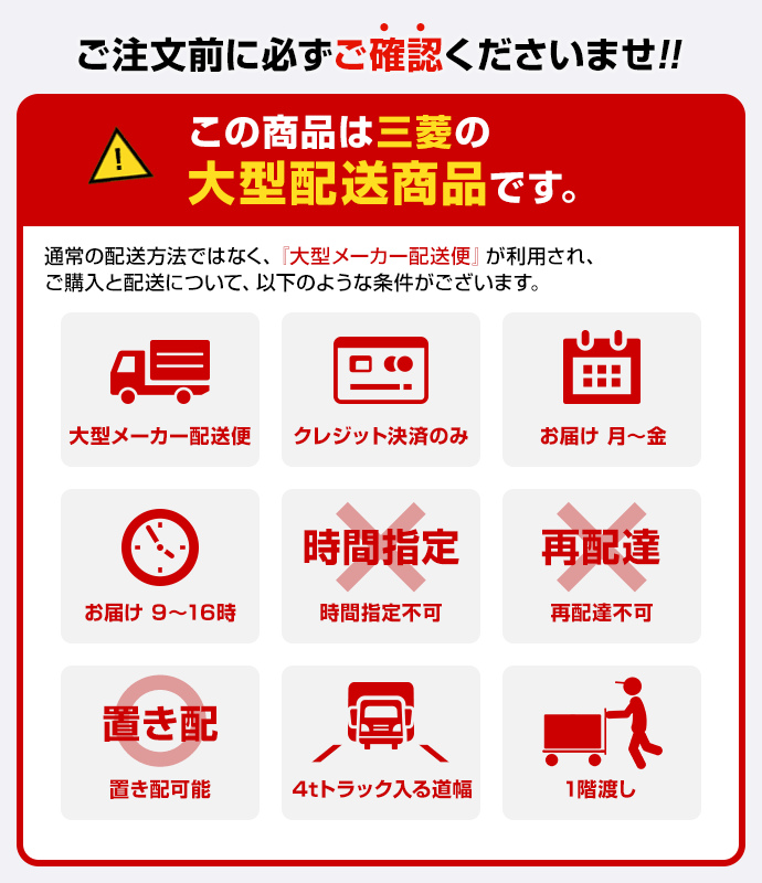 三菱 換気扇 【KH-DC100ETFG】 農事用送風機 羽根径80cm・100cm 角形タイプ DCブラシレスモータ搭載 ガードあり【純正品】