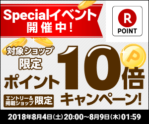 【エントリーで全品10倍ポイント・最大32倍P】クリナップ　ワイヤーラック【C-10RN】　システムバスルームアクセサリー　【C10RN】　[納期7日前後][新品]　【せしゅるは全品送料無料】【沖縄・北海道・離島は送料別途必要です】【8/4 20:00〜8/9 01:59】