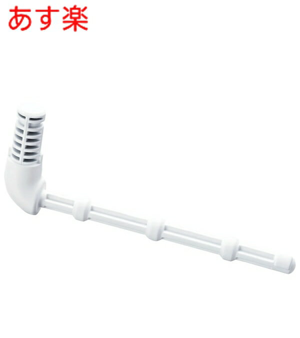 【在庫あり】 LIXIL リクシル 【A-8685】2連用芯無しペーパー用芯棒 (2本入り袋) 芯棒は（左仕様、右仕様の2本でセットとなります） 【適合商品品番】 CF-AA64、CF-AA64KU、CF-AA64KUT ご不在時の商品配達のご連絡のため、電話番号はなるべく携帯電話の番号を入力してください。