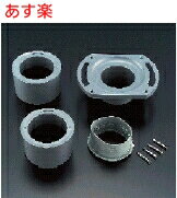 【CF-200S】【在庫あり対応】LIXIL・リクシル ソケットアダプター（リトイレ用便器 排水芯200mm以上の..