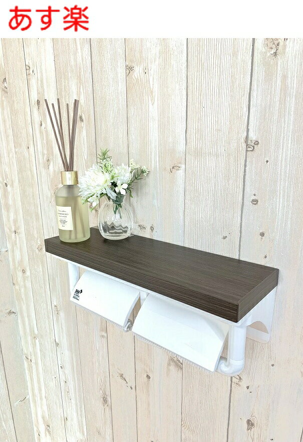楽天市場】inax/イナックス/lixil/リクシル棚付2連紙巻器 楽天市場】inax/イナックス/lixil/リクシル棚付2連紙巻器