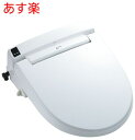 【在庫あり】【CW-KS220】INAX・LIXIL シャワートイレ KS220タイプ 旧カスカディーナ便器専用のシャワートイレ。 KS220 イナックス・リク...