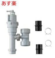 【あす楽】EFH-6 INAX・イナックス・LIXIL・リクシル 小型電気温水器部材 排水器具 手洗器・洗面器用 Φ25・Φ32金属排水管共用 【純正品】