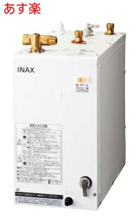 楽天市場】小型電気温水器排水の通販 楽天市場】小型電気温水器排水の通販