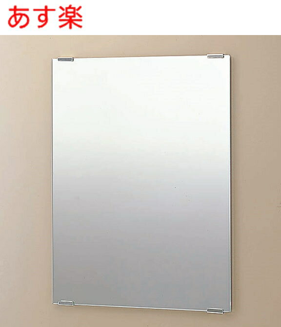 楽天市場】浴室 鏡 303 363の通販 楽天市場】浴室 鏡 303 363の通販