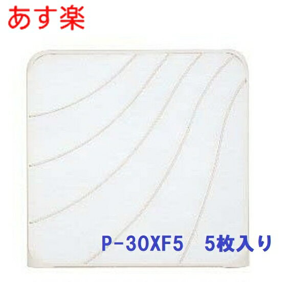 楽天市場】換気扇 30cm フィルター 三菱の通販 楽天市場】換気扇 30cm フィルター 三菱の通販