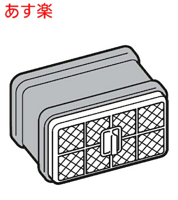 全国一律送料無料【あす楽】 TCA83-8R ウォシュレット 脱臭カートリッジ TOTO 交換部品 取替簡単 温水洗浄便座 交換カートリッジ TCA83-8の後継品 【純正品】