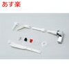 在庫あり マルチ洗浄ハンドル LIXIL リクシル INAX トイレのタンク内の部品交換 補修 修理 TF-10A 【純正品】