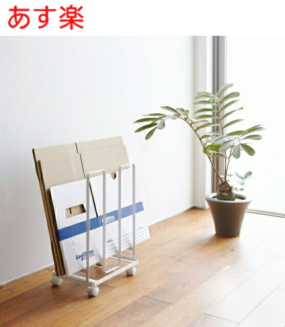 【全国一律送料無料】【あす楽・在庫あり】3304 ダンボールストッカー タワー ブラック CARDBOARD BOX STOCKER tower YAMAZAKI 【山崎 実業 タワー シリーズ 】段ボール置き ダンボール置き ダ…